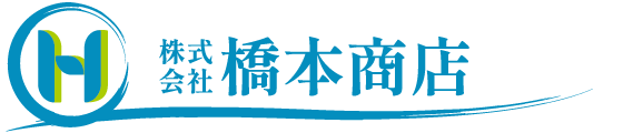 株式会社橋本商店