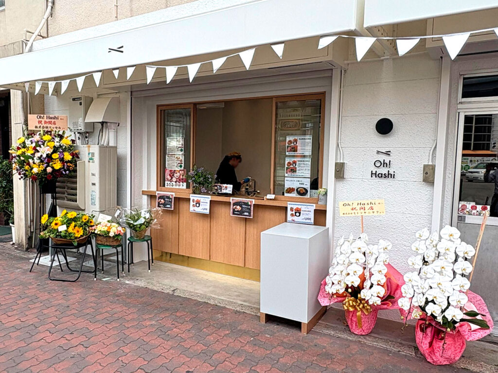 Oh!Hashi店舗