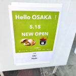 オープン告知の看板