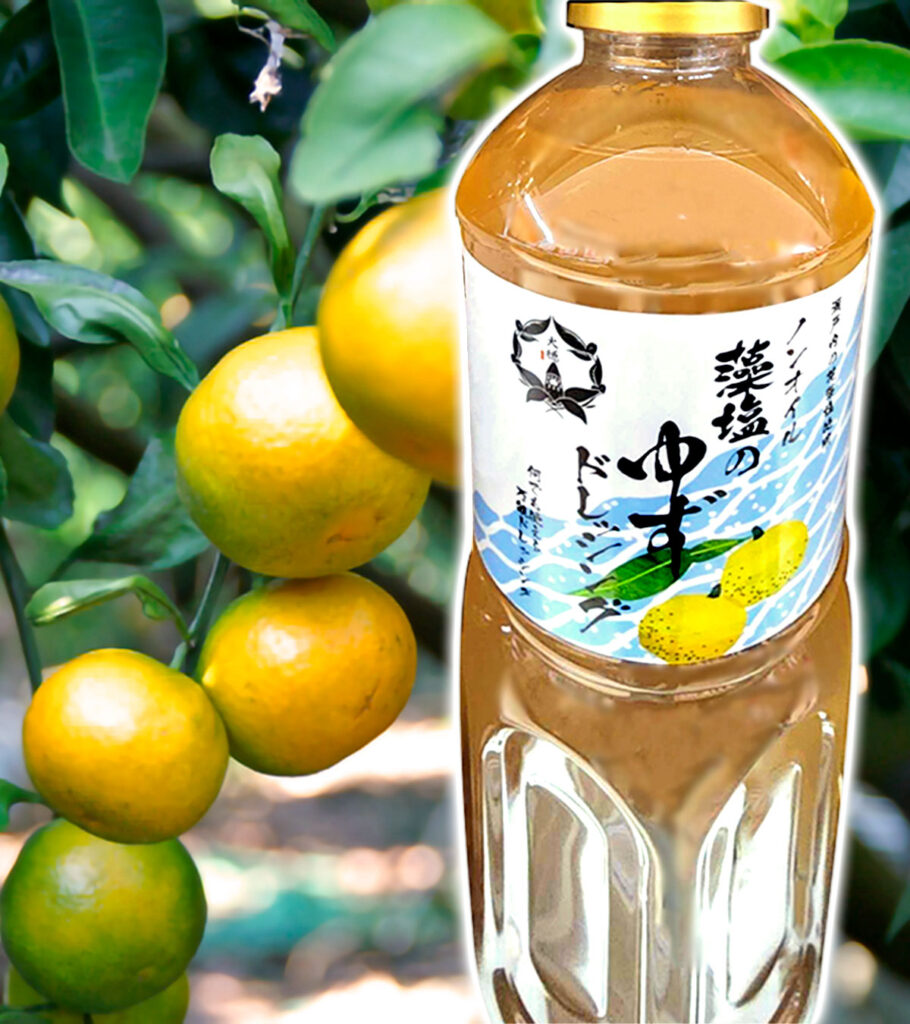 大徳藻塩のゆずドレッシング