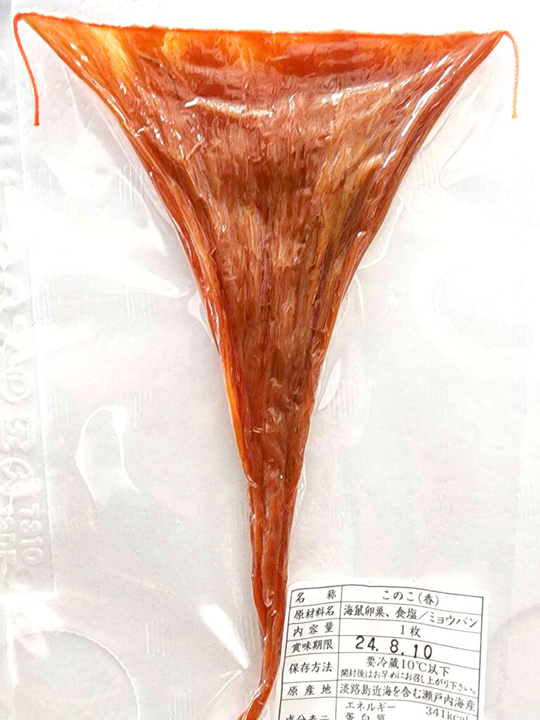 能登の高級珍味・バチコ