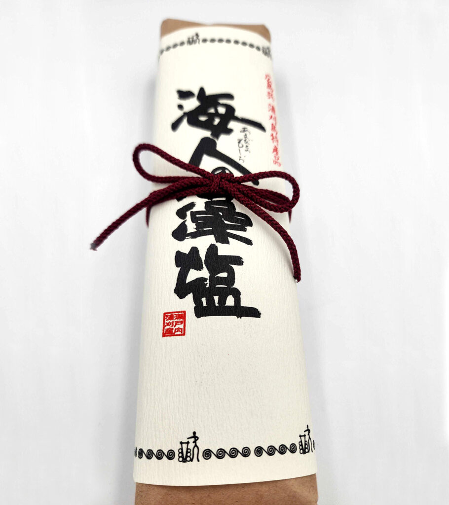 海人の藻塩