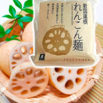 岩国蓮根麵